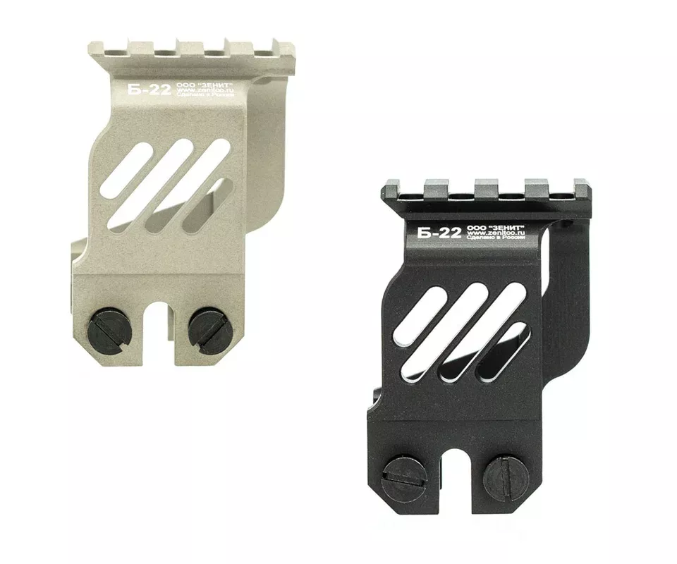Zenitco B – 22 Rail Mount